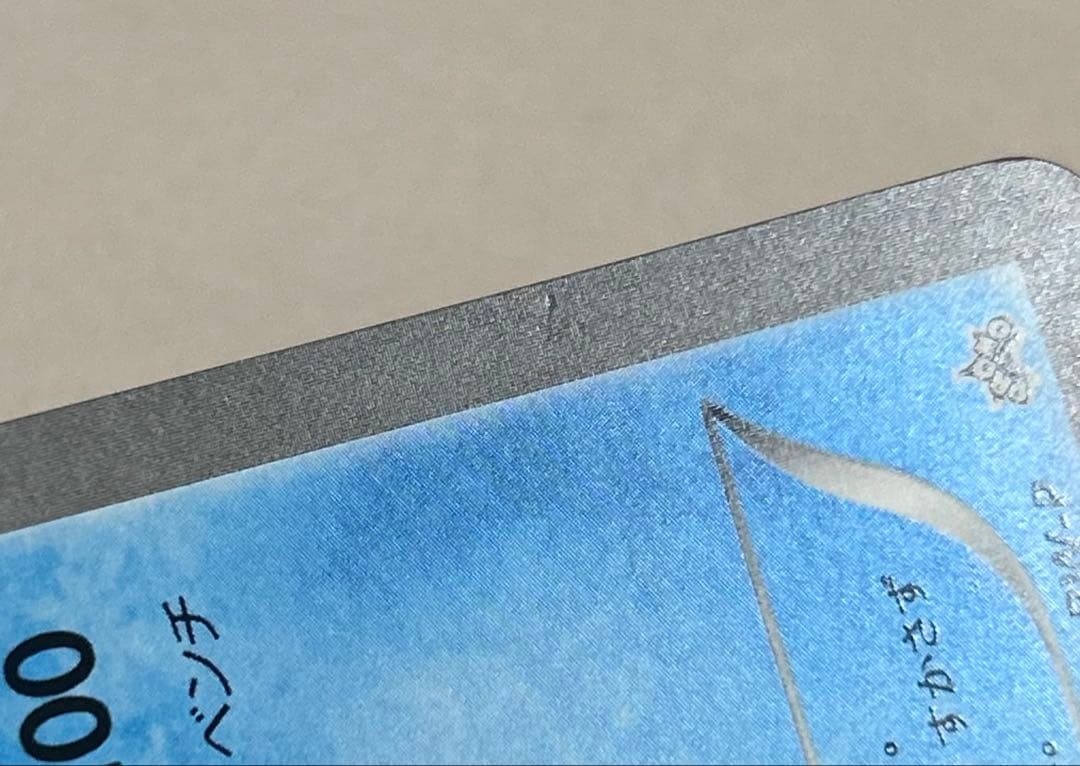 ポケモンカード ローソンコラボ ジャンボカード 3枚セット