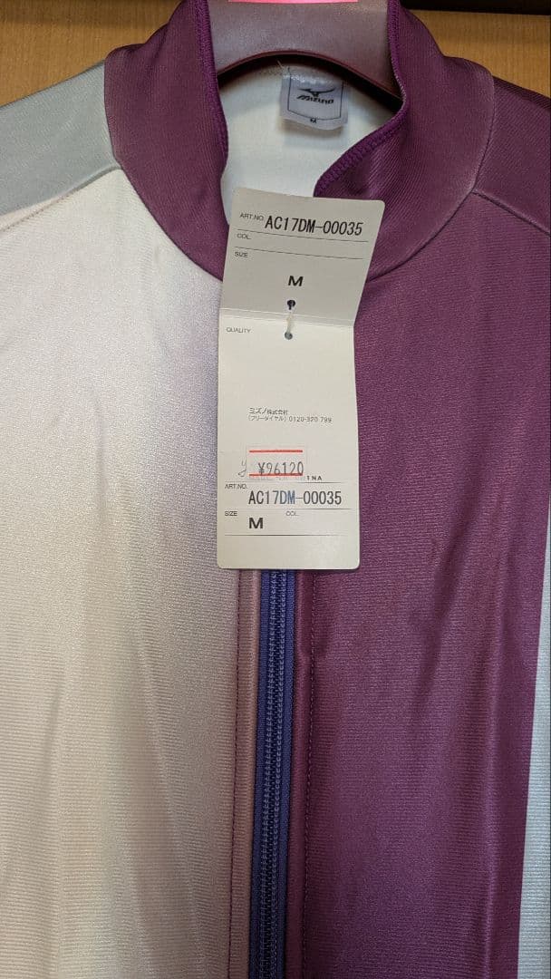 【最終値下げ！新品】Mizuno レーシングワンピース　Mサイズ