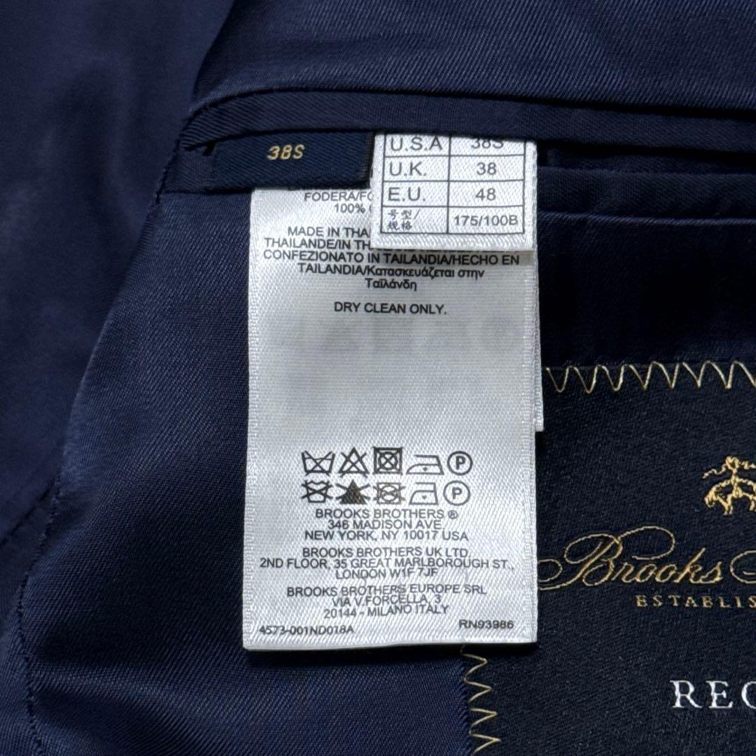 未使用20AW ブルックスブラザーズ ハリスツイード 段返り3つ釦 サックJKT