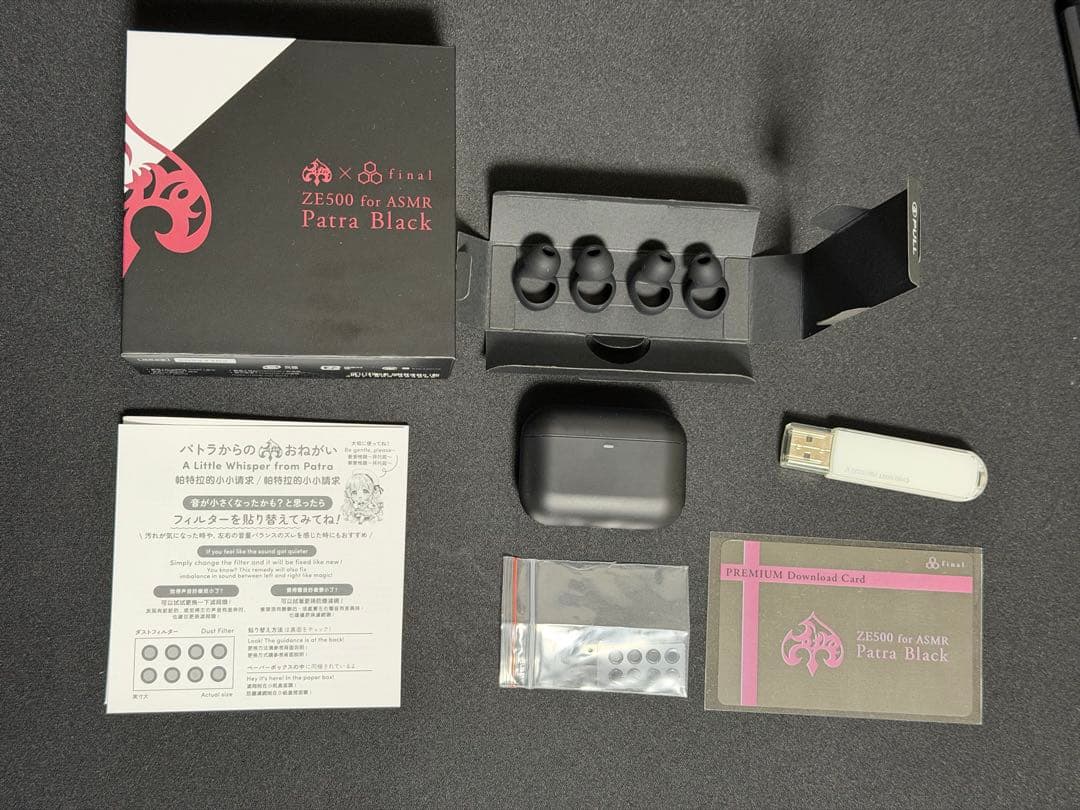 【音声付き】ZE500 for ASMR Patra Black 周防パトラ