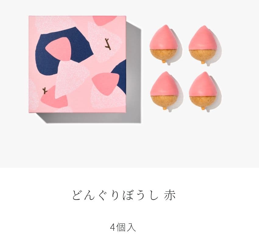 S 3点セット どんぐりぼうし赤、スノーボールごろり、スノーボール赤