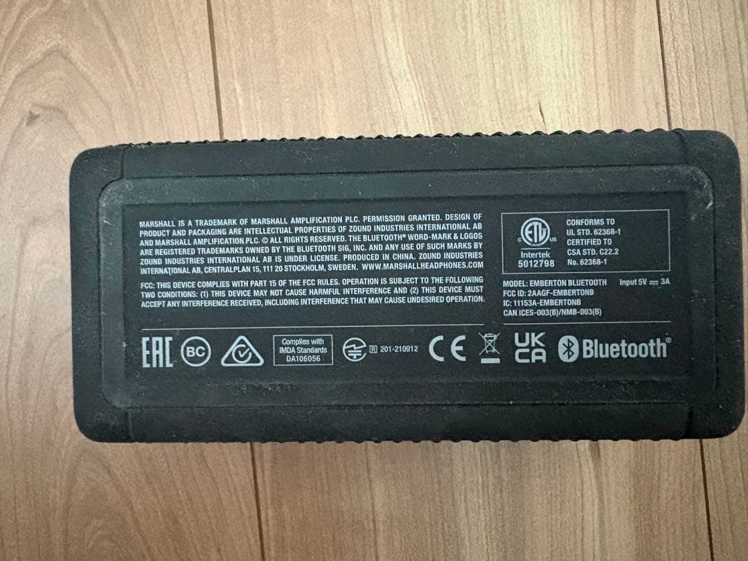 Marshall/マーシャルEMBERTON