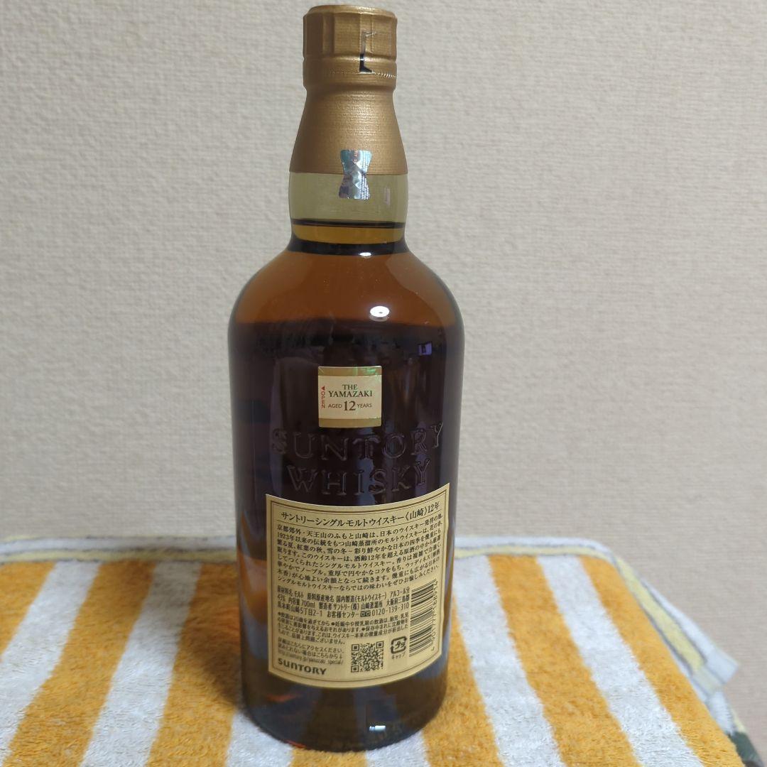 本日のみ山﨑12年700ml箱無し