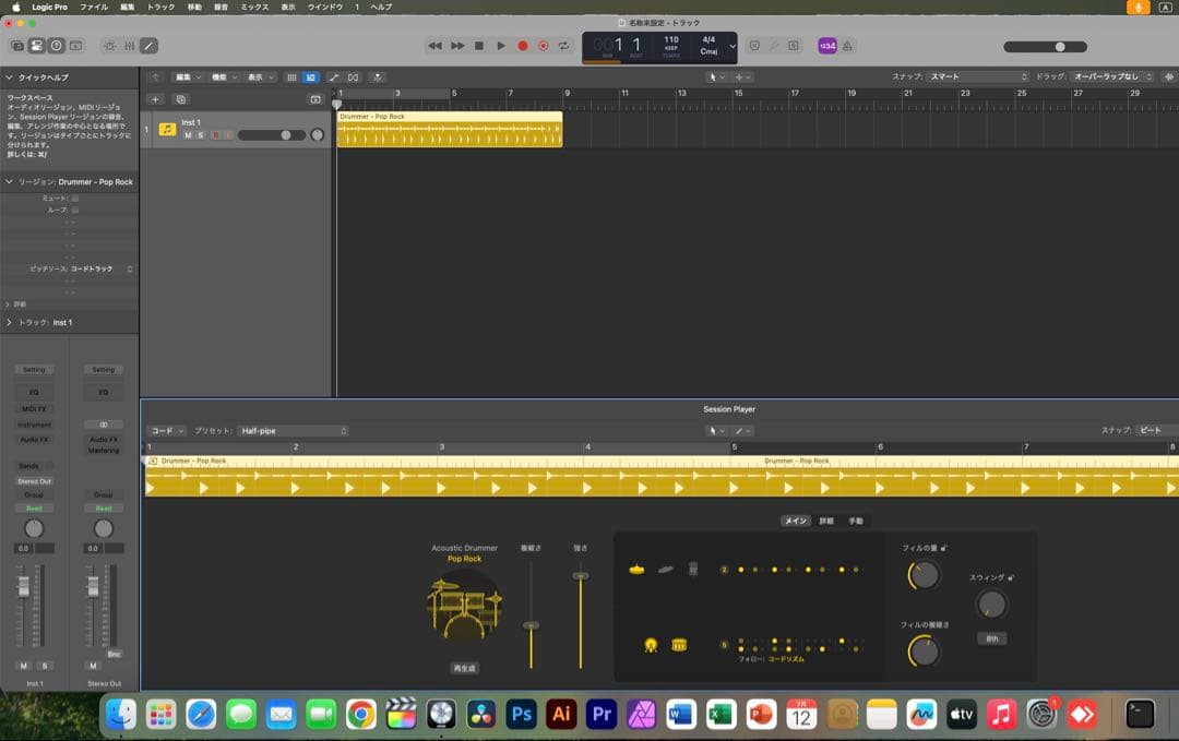 美品 MacBook Pro 16インチ i9 32/1TB CAD/3D設計