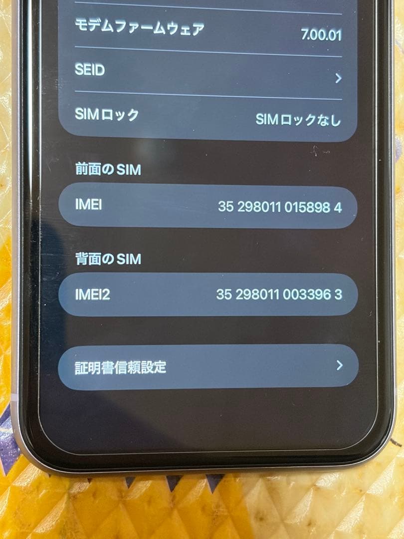 [香港版] iPhone 11 128GB パープル ダブルSIMフリー