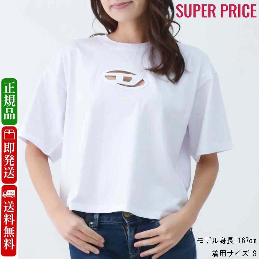 新品 DIESEL A15096 0NIAX 100 Tシャツ M