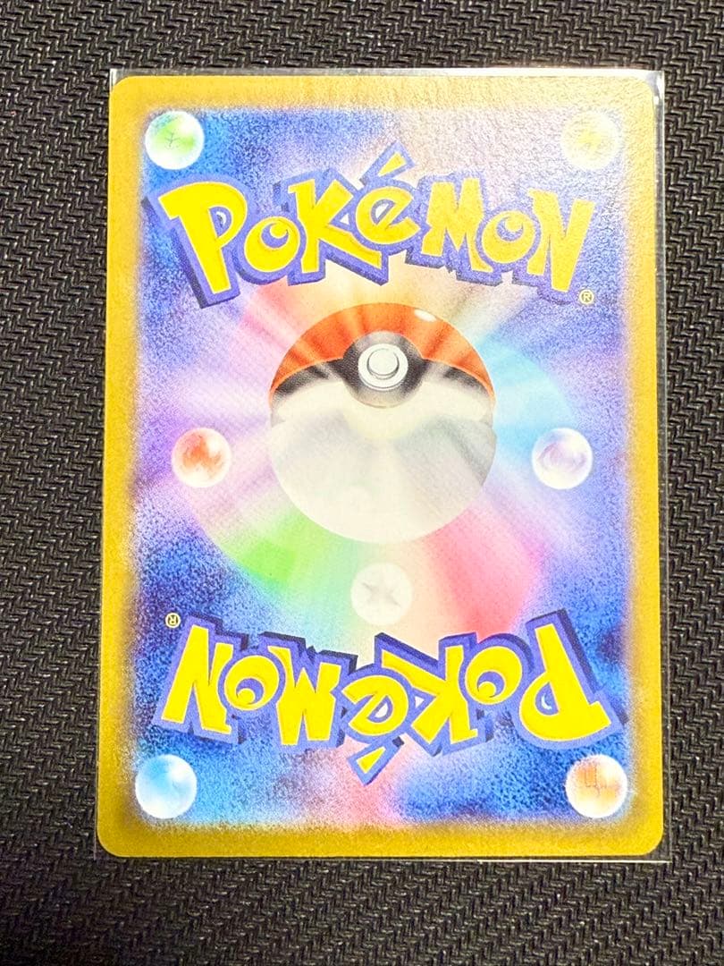 即発送 メガシンフォニア メガサーナイトex MUR 092/063