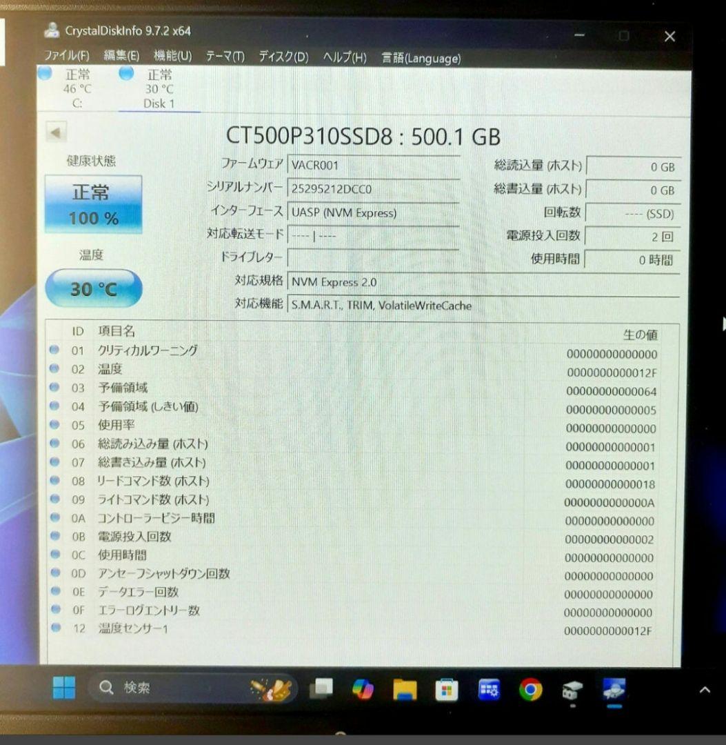 内蔵型SSD Crucial P310 500GB SSD PCIe Gen4 NVMe