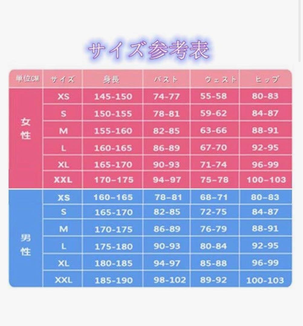 ワールドトリガー コスプレ 生駒隊 隊服 ウィッグ 水上敏志