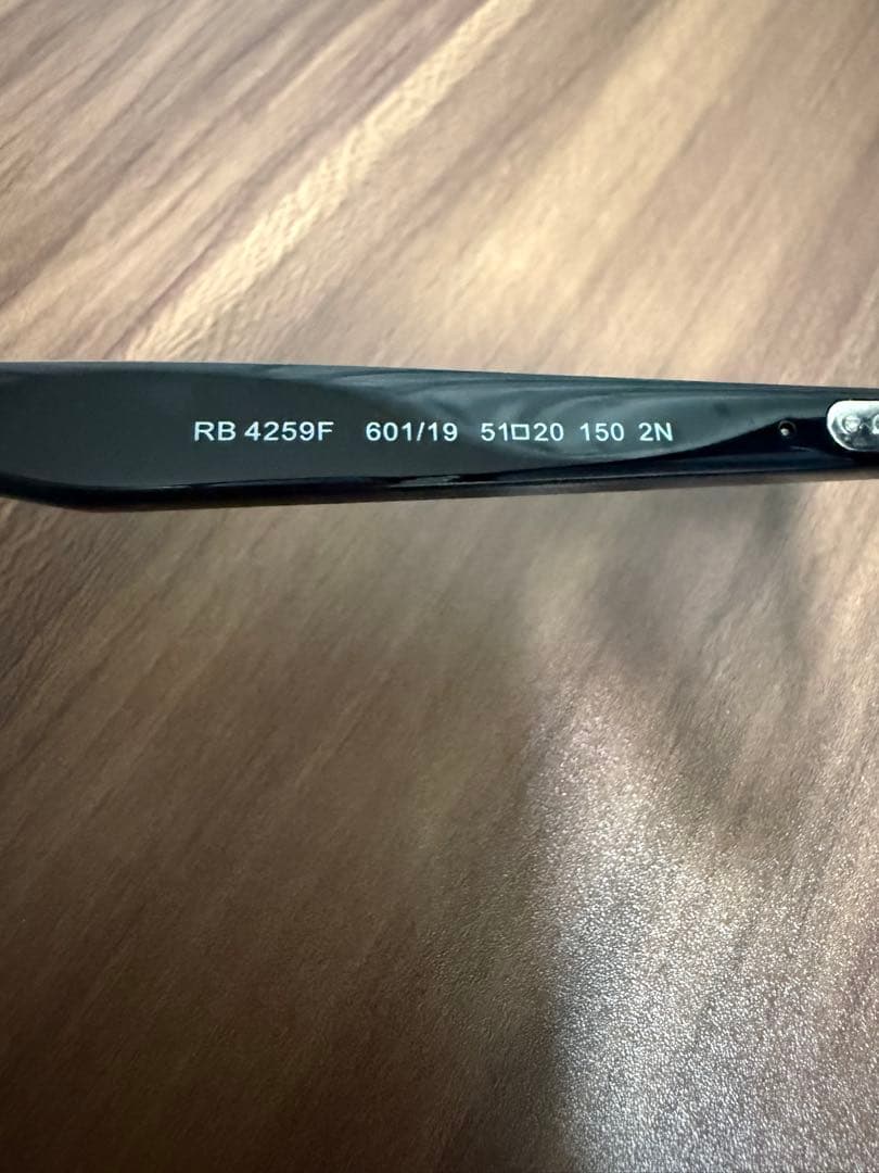 Ray-Ban RB4259F 刻印付き