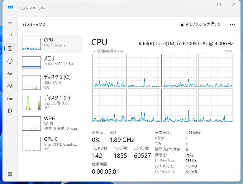 i7-6700K小型PC 16G 240G DVD Win11 Office