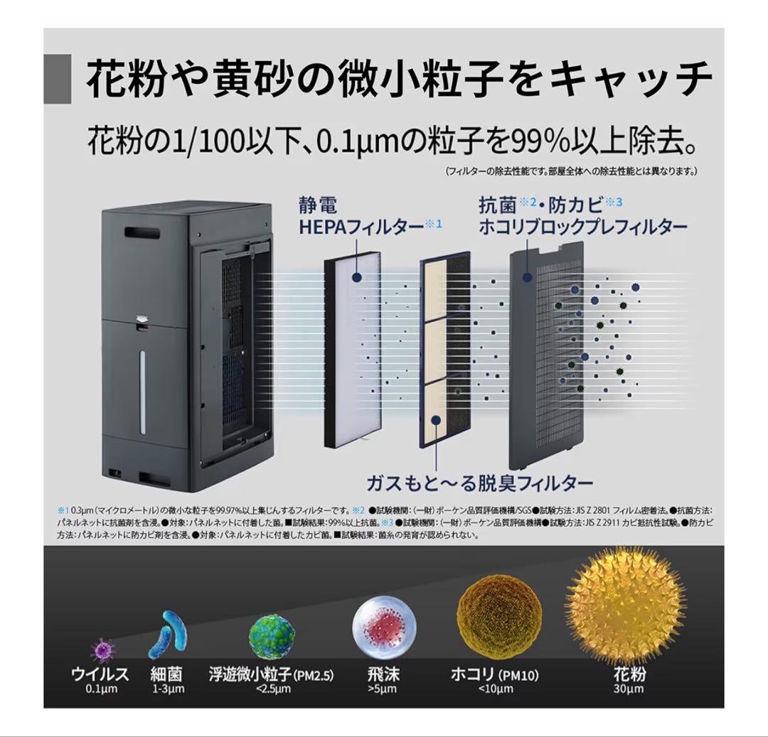 SHARP Cocoro Air KI-TX100-H 空気清浄機 2024年製