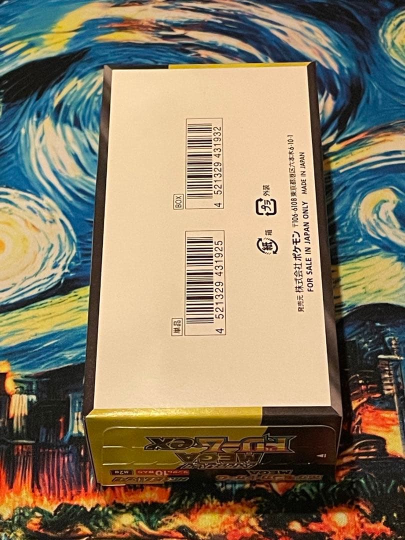 ポケモンカードゲーム MEGAドリームex シュリンク無　新品、未開封