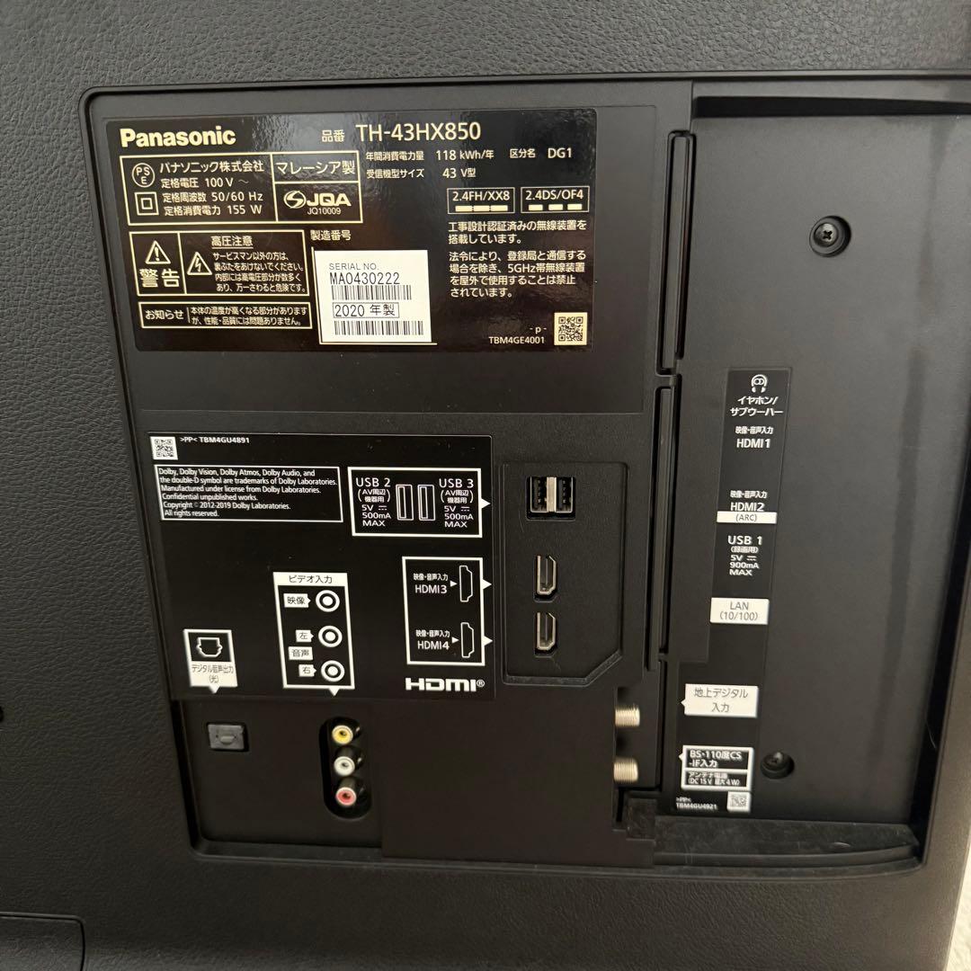 【しめじぃ】Panasonic TH-43HX850 液晶テレビ 43インチ