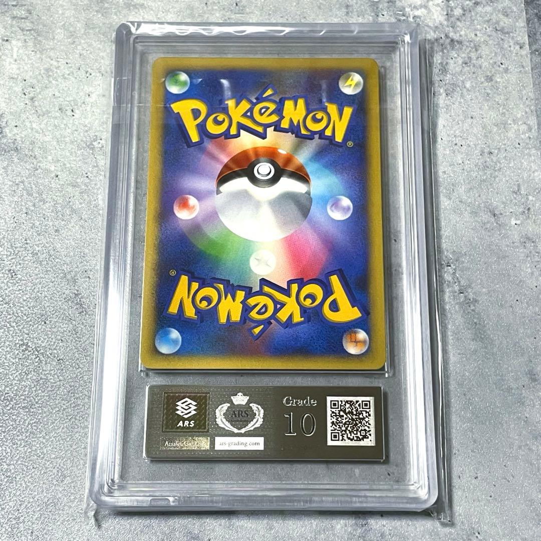 ARS10 ポケカ スイクン DP3 ひかる闇 ホロ