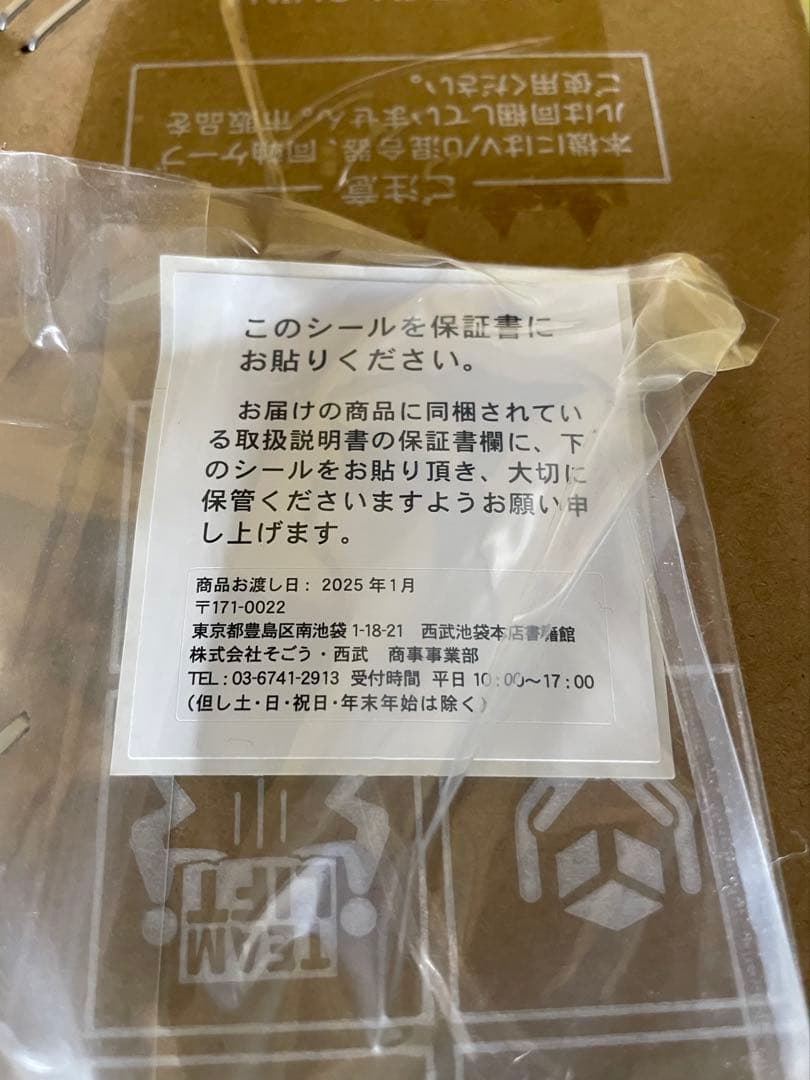 【新品未開封】TCL 50インチ 4Kスマートテレビ Google TV