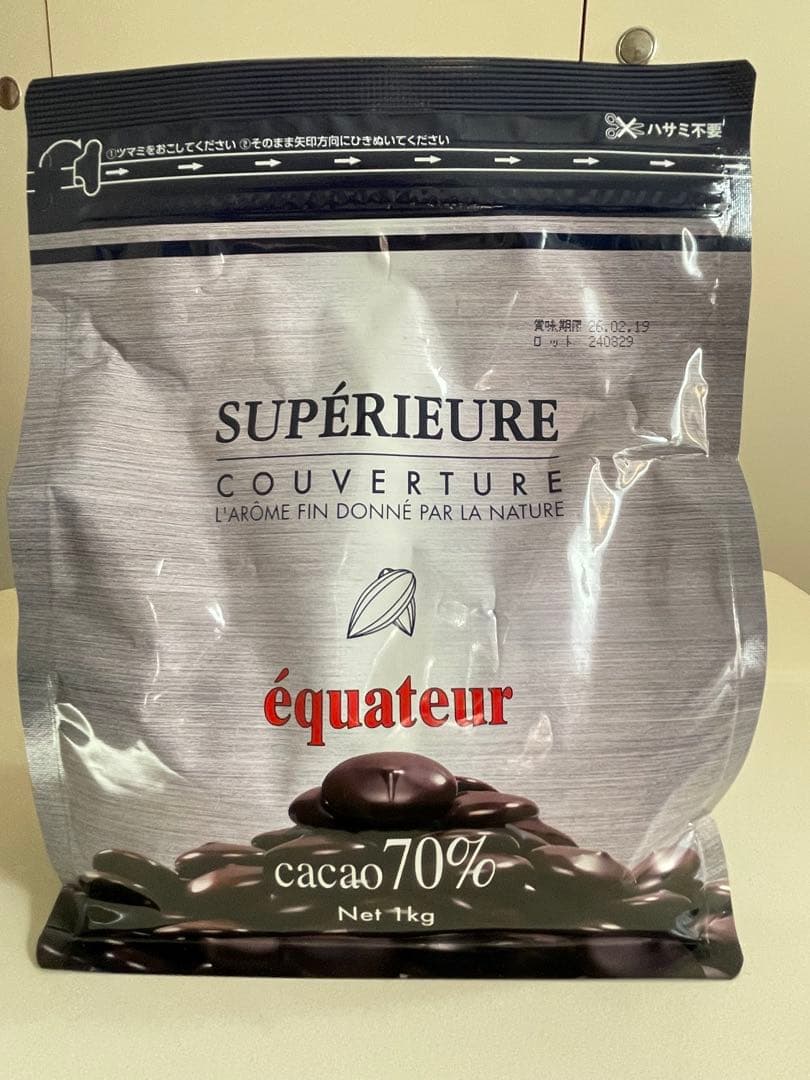 製菓用チョコクーベルチュール70% 高カカオ チョコレート1kg✖️５個大東カカオ
