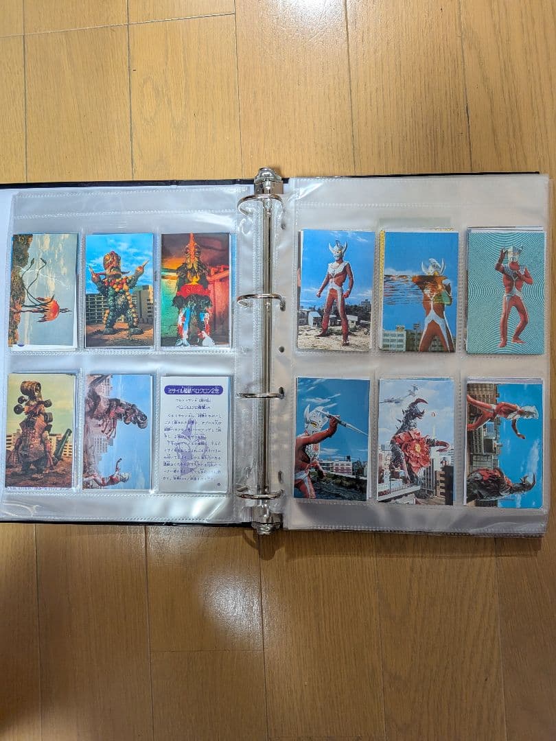 ウルトラマンA〜グレート　カード全361枚　バインダー＆ファイル付