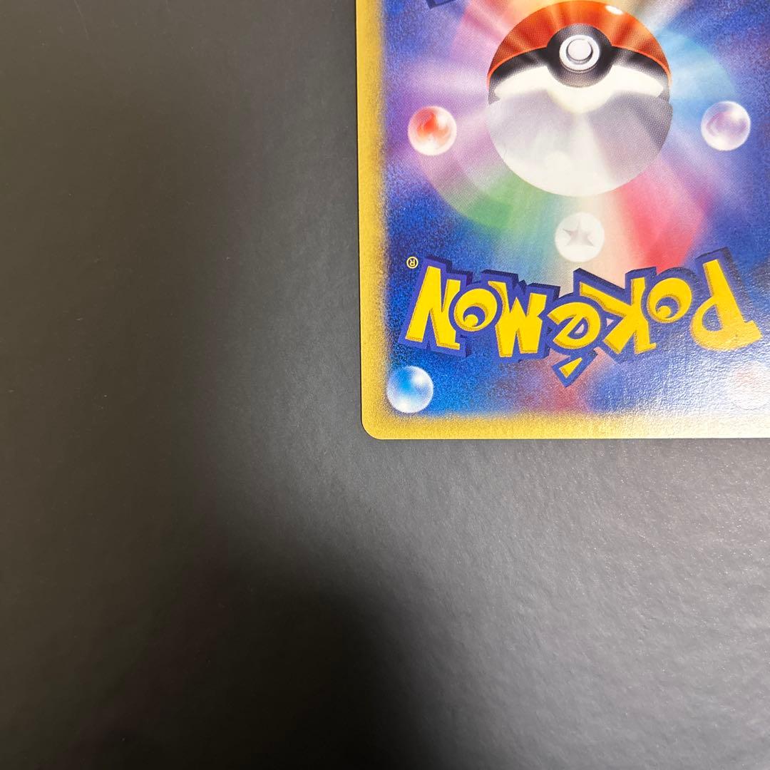 美品　ピカチュウ ポケモンカードe-ANAスペシャル'01バージョン