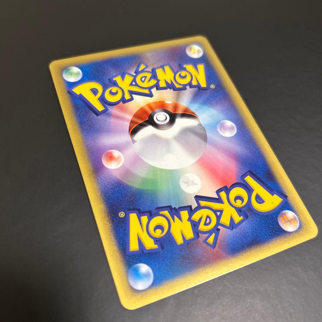 美品　ピカチュウ ポケモンカードe-ANAスペシャル'01バージョン