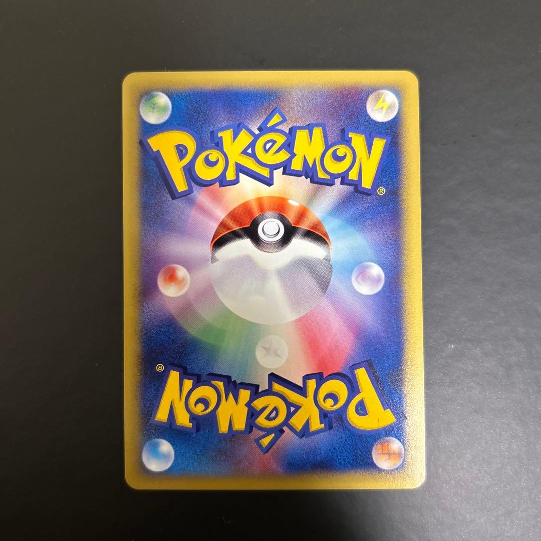 美品　ピカチュウ ポケモンカードe-ANAスペシャル'01バージョン