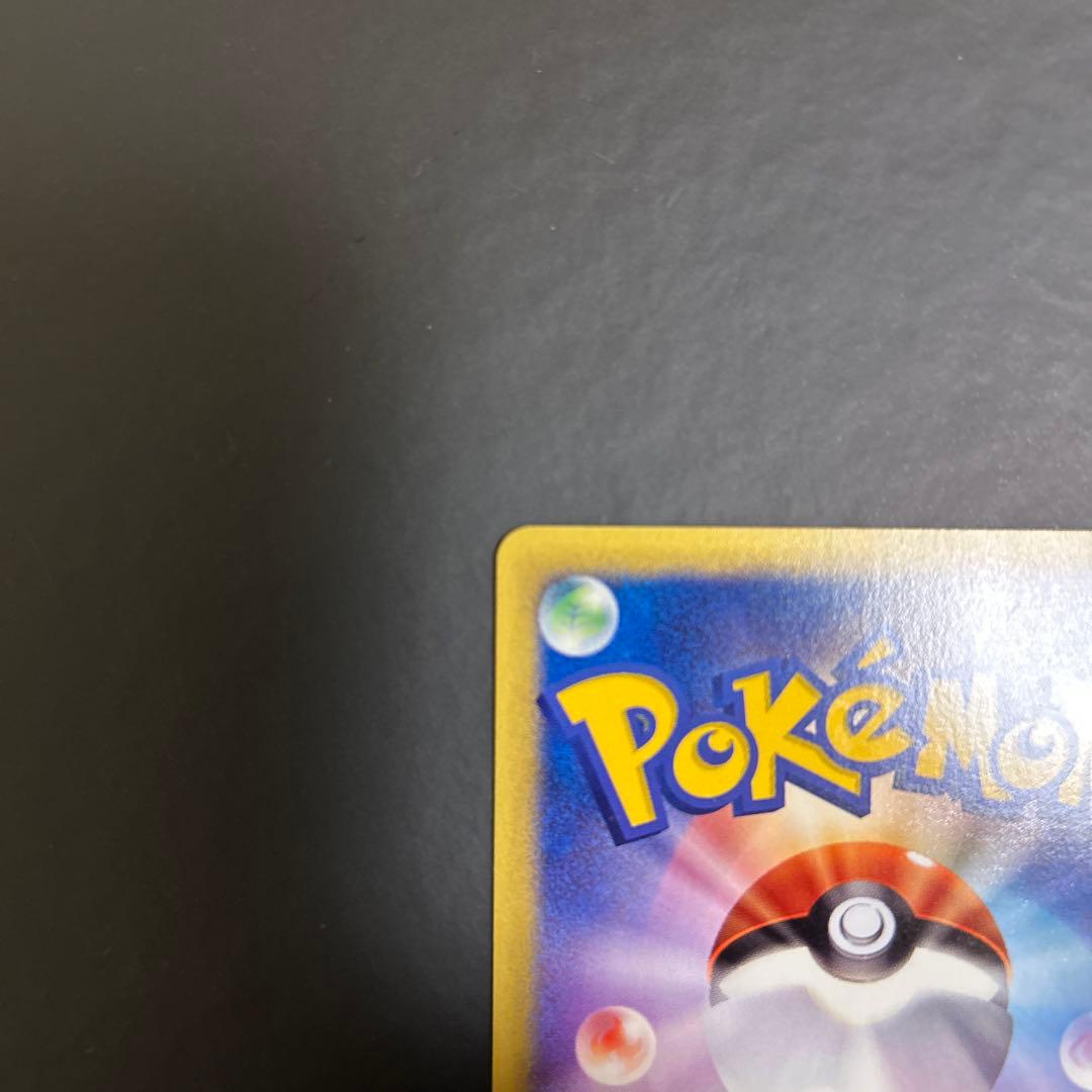 美品　ピカチュウ ポケモンカードe-ANAスペシャル'01バージョン