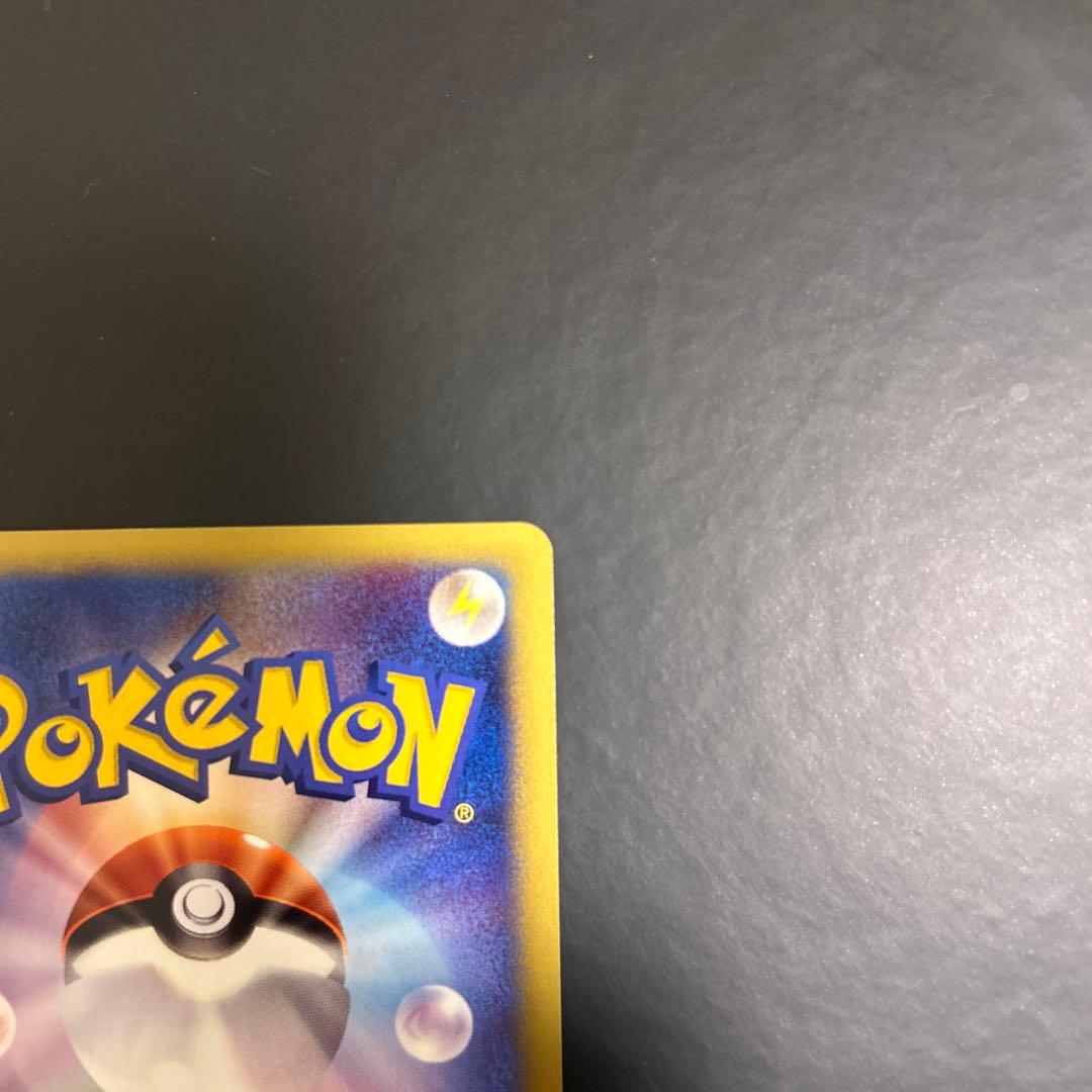 美品　ピカチュウ ポケモンカードe-ANAスペシャル'01バージョン