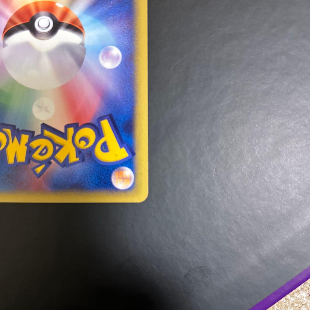 美品　ピカチュウ ポケモンカードe-ANAスペシャル'01バージョン