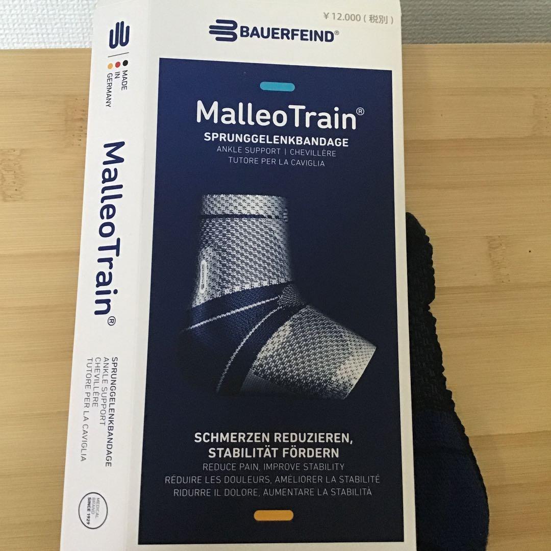 ドイツ製足首安定サポーター　足首周り19-21cm マレオトレイン