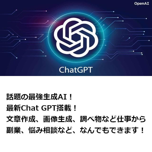 ✅️初心者OK！Windows11/Office/AI搭載ノートパソコン L13