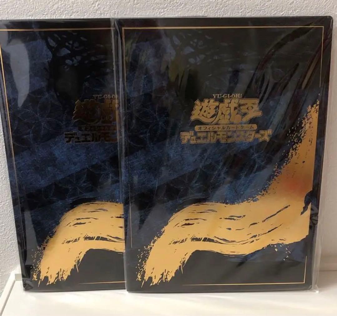 2セット　遊戯王　青眼の白龍 浮世絵風　25周年記念　ブルーアイズ