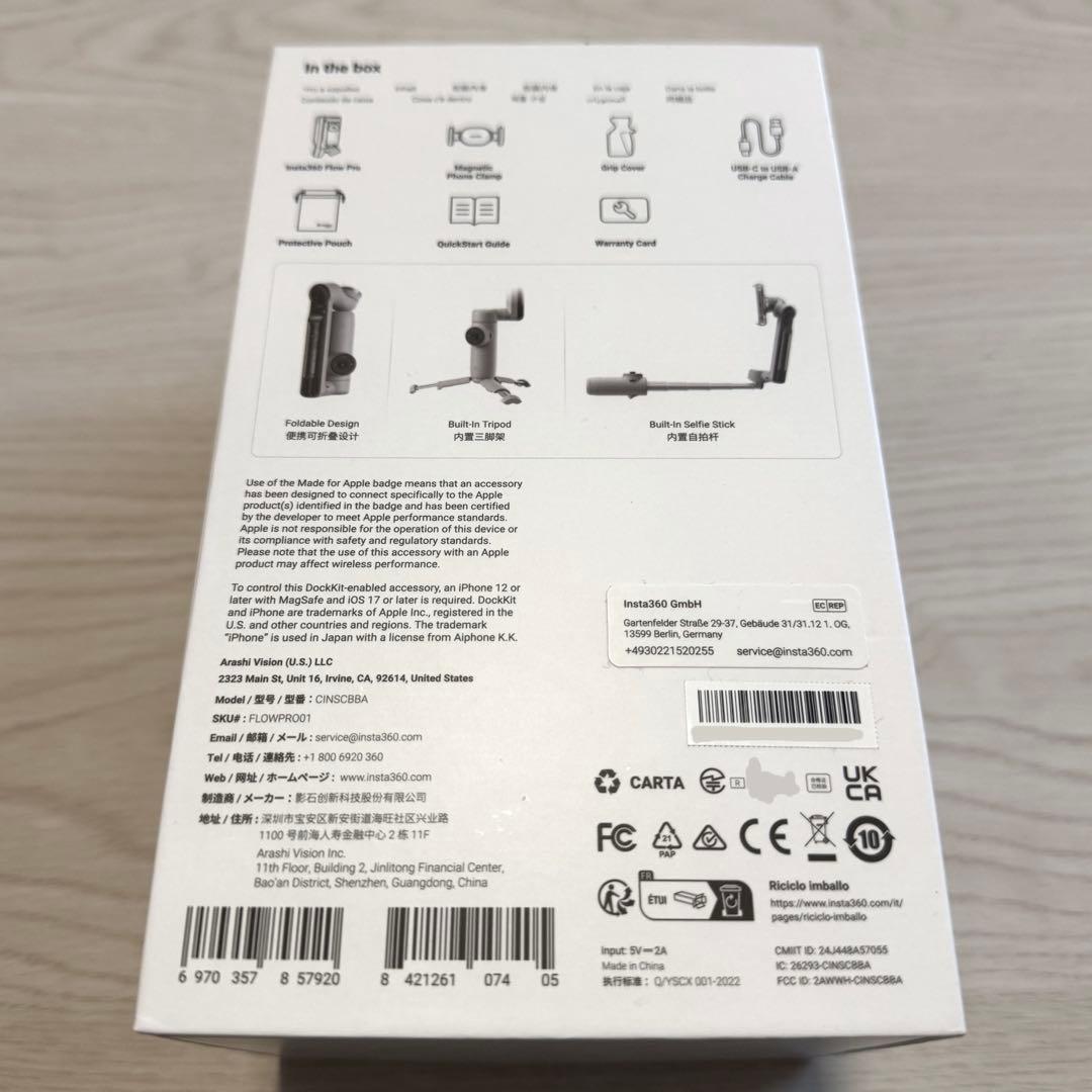 Insta360 Flow Pro スマホジンバル 【ほぼ新品】