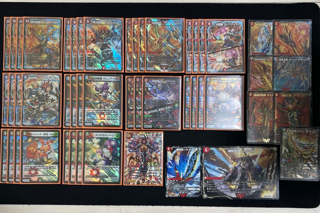 【翌日発送/追跡あり】赤緑青モルトDREAMデッキ