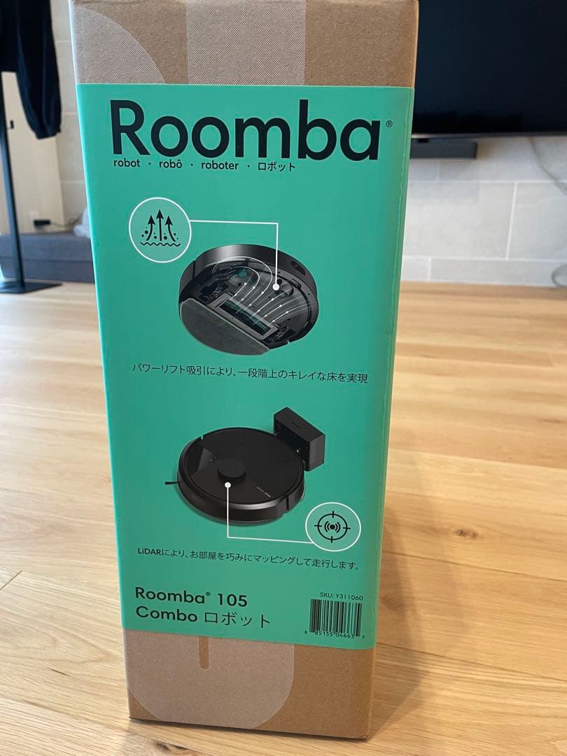 【新品未開封】Roomba 105 Combo ロボット掃除機