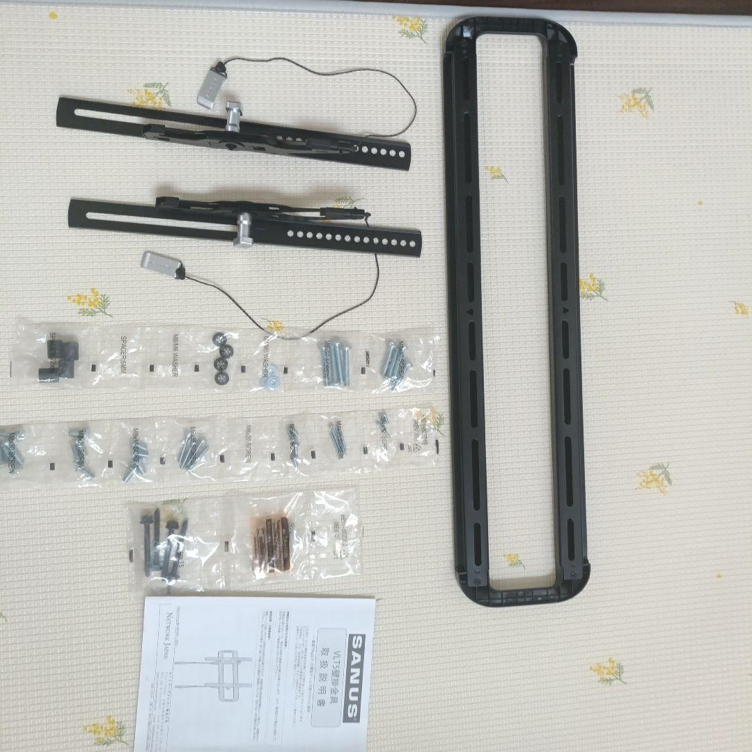 SANUS VLT5-B2 テレビ壁掛け金具ティルティング 対応42～90V