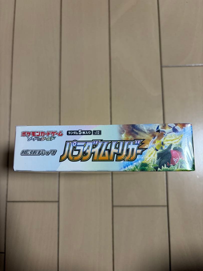 ポケモンカードゲーム パラダイムトリガー 1BOX 未開封　シュリンク付き