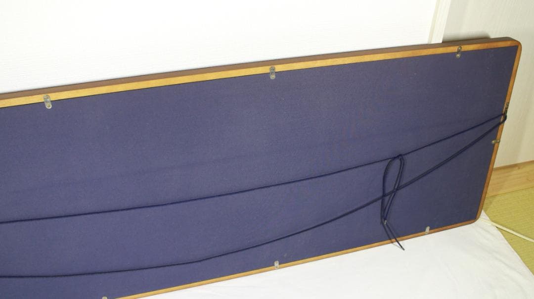 岡田茂吉「円満具足」扁額 自観 工芸画 一行書 書 世界救世教 MOA 明主様