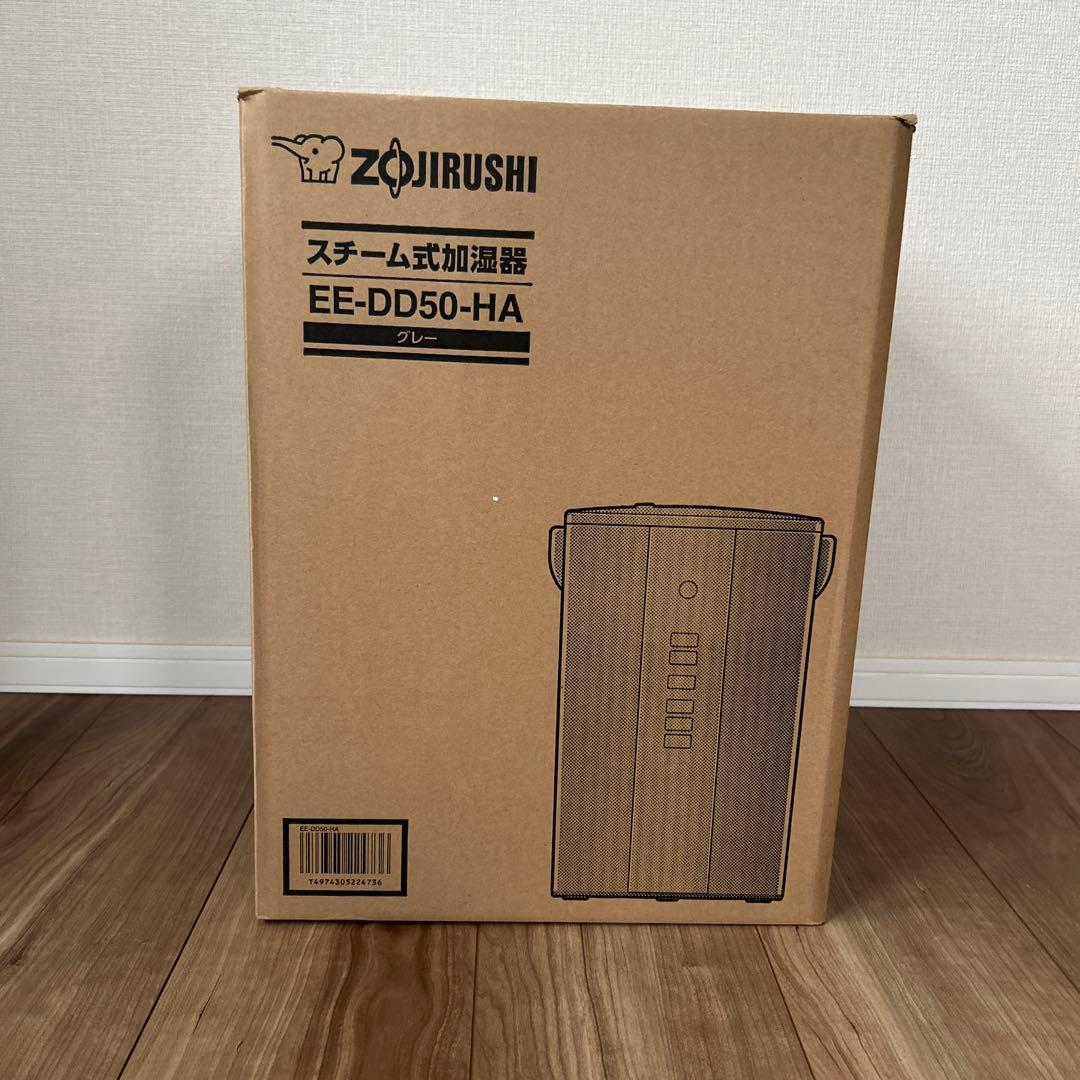 【未使用】象印加湿器　スチーム式　EE-DD50-HA [グレー]