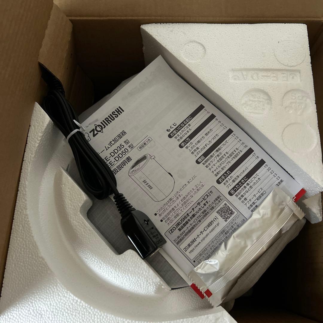 【未使用】象印加湿器　スチーム式　EE-DD50-HA [グレー]