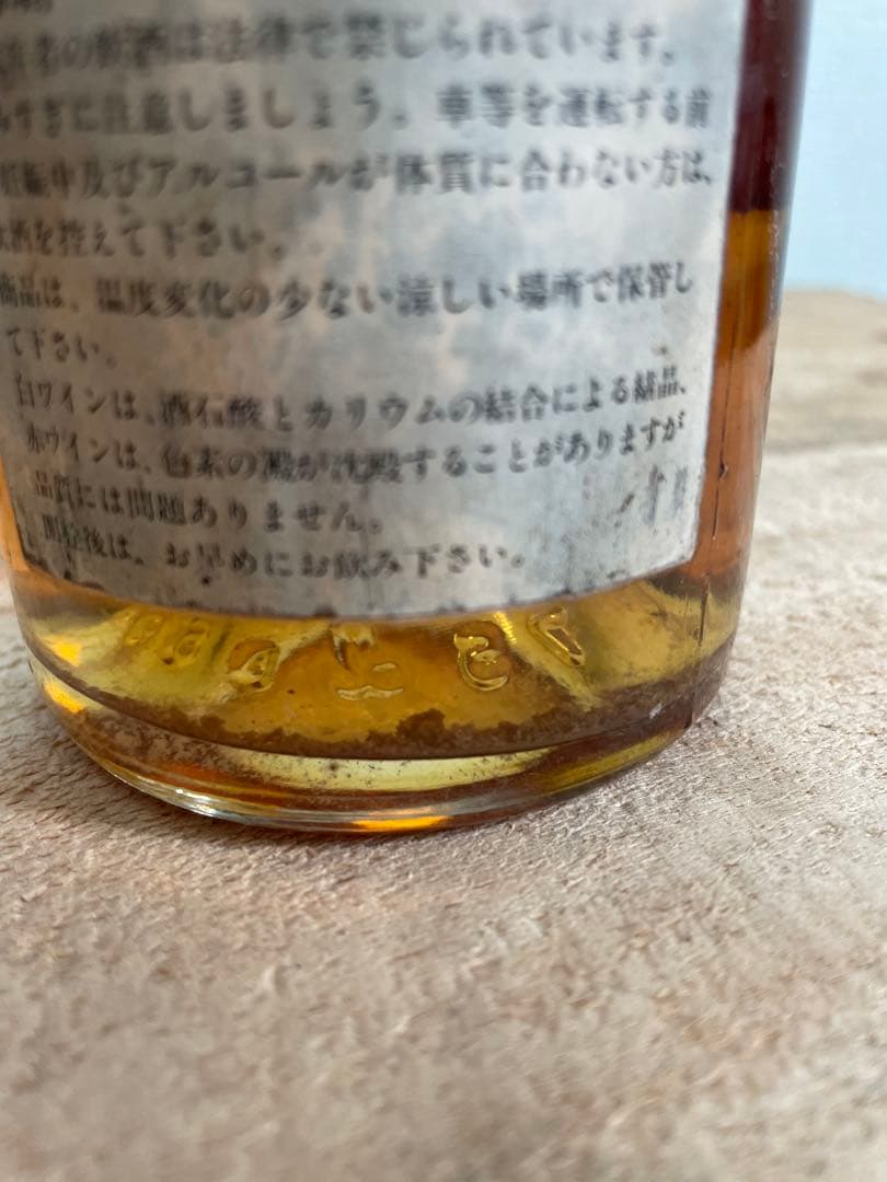 貴腐ワイン　1985 シャトーディケム 750ml