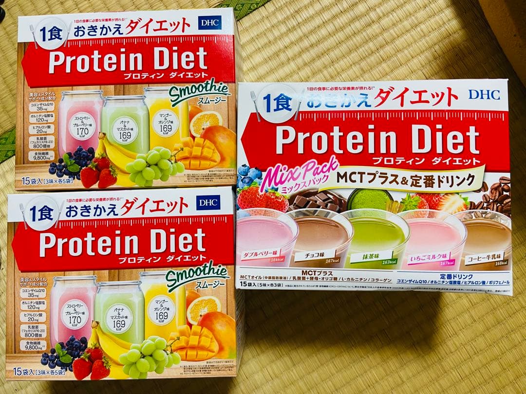 DHC Protein Diet ダイエットドリンク 15食入り　3箱セット