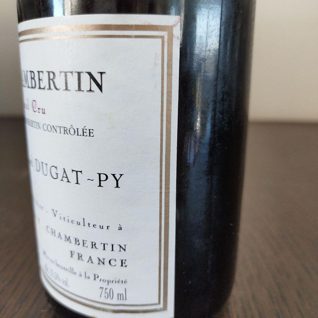 中邑デュガ・ピィ マジ・シャン98年と G.C1erCru 99年の計2本