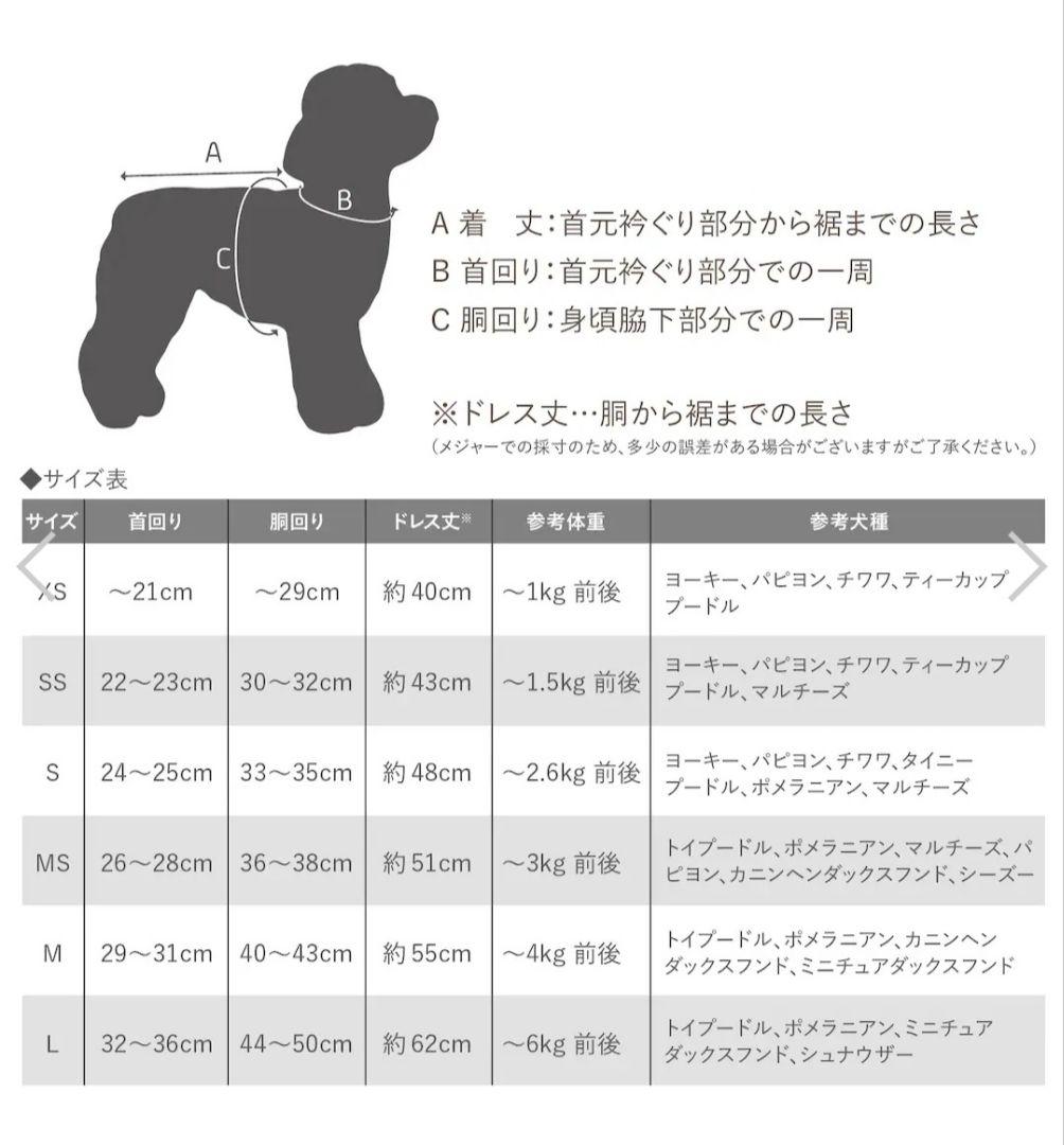 mimimerry ミラクルドレープ　SS　accumilia　リュクスバーディ