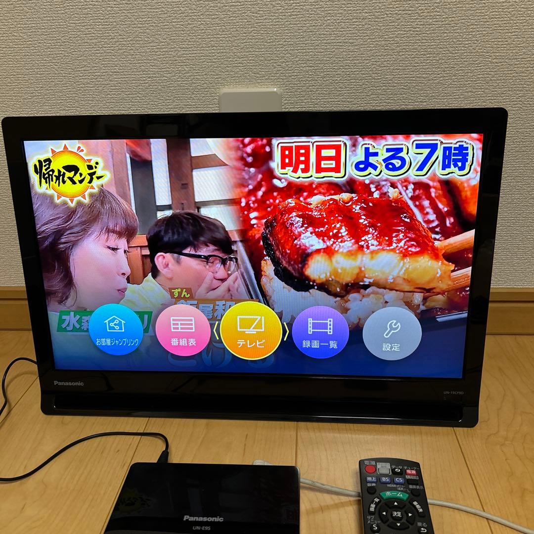 Panasonic プライベートビエラUN-19CF9-K