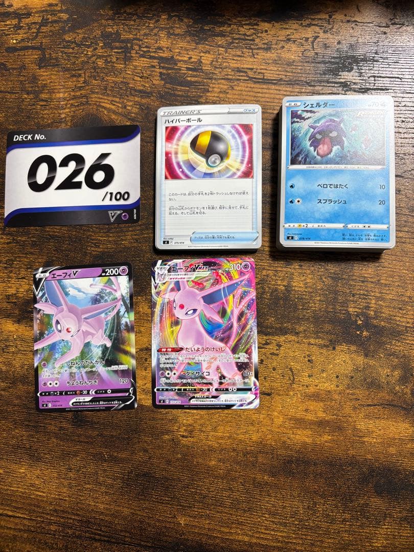 ポケモンカード　スタートデッキ100 まとめ売り