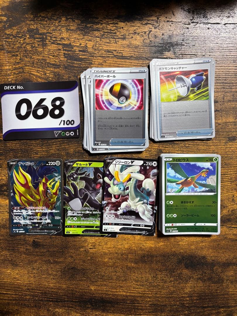 ポケモンカード　スタートデッキ100 まとめ売り