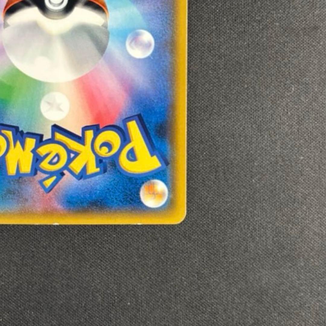 ルザミーネ SR SM4+ GXバトルブースト 120/114