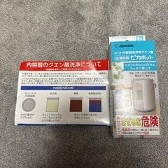 ZOJIRUSHI スチーム式加湿器 EE-DE50-HA
