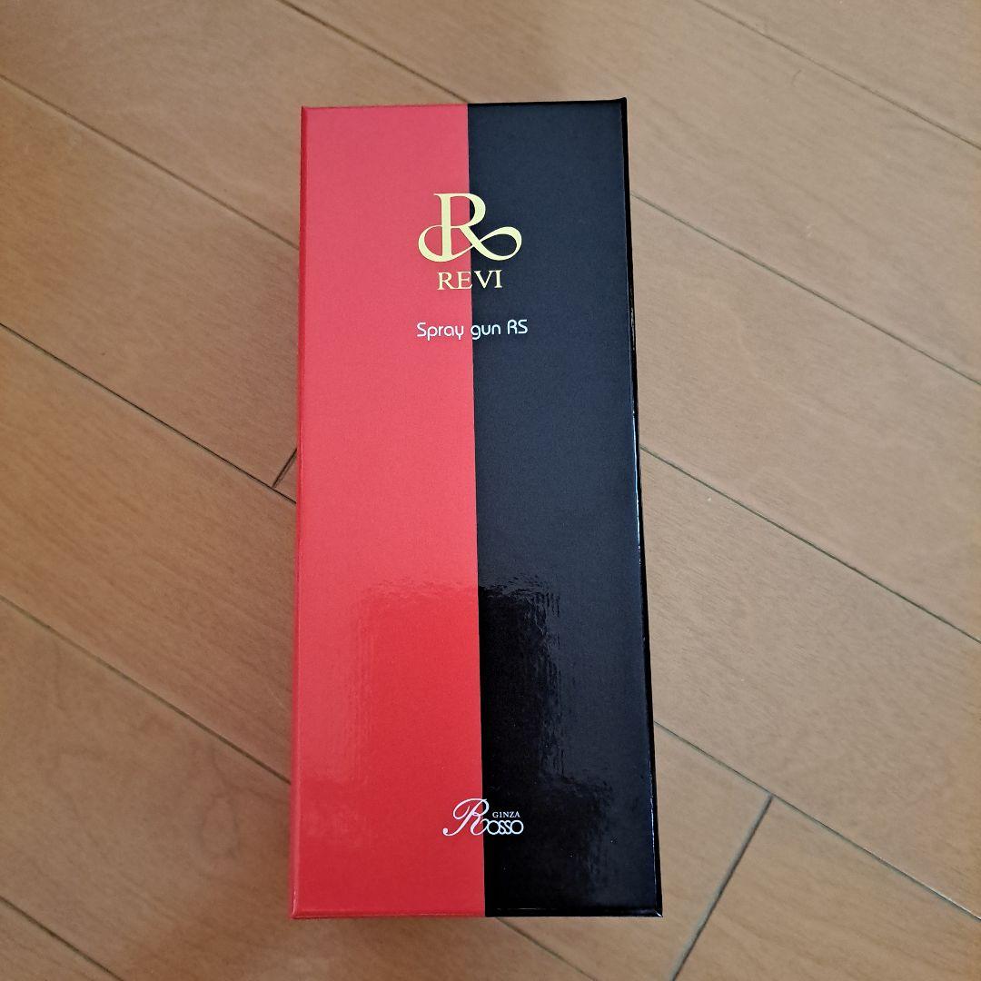 REVI　ハンディスプレーガン