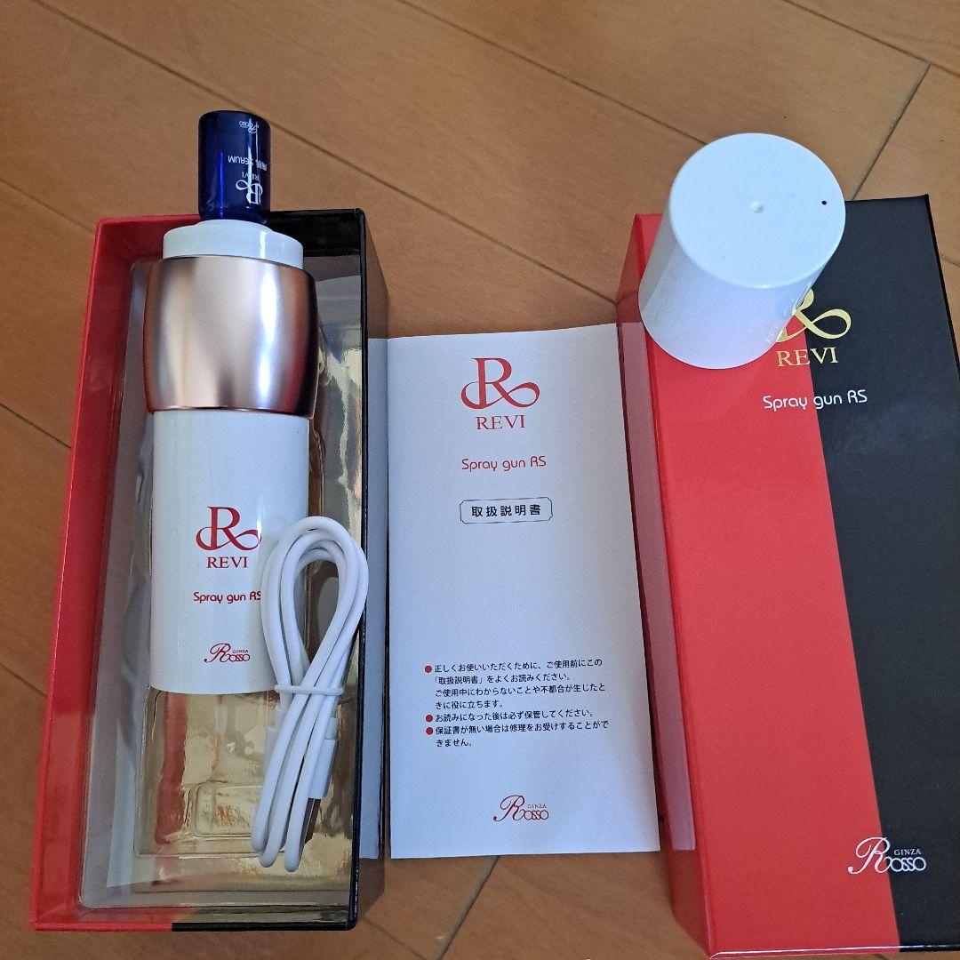 REVI　ハンディスプレーガン